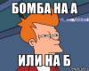 <b>Название: </b>x_15afcdd5, <b>Добавил:<b> p1xceL<br>Размеры: 400x300, 23.6 Кб