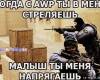 <b>Название: </b>x_0694210a, <b>Добавил:<b> p1xceL<br>Размеры: 500x342, 79.0 Кб