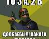 <b>Название: </b>x_5dd73fb0, <b>Добавил:<b> p1xceL<br>Размеры: 400x387, 31.7 Кб