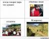 <b>Название: </b>x_4242c72d, <b>Добавил:<b> p1xceL<br>Размеры: 590x465, 56.9 Кб
