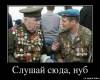 <b>Название: </b>wYKWh_179_4, <b>Добавил:<b> p1xceL<br>Размеры: 604x462, 54.2 Кб